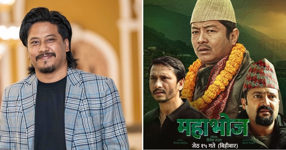 Nischal Basnet 